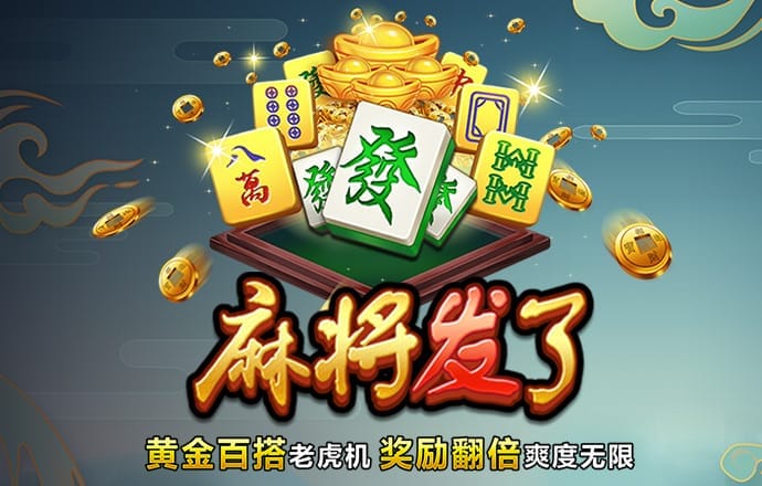 极速百家家乐下载最新版